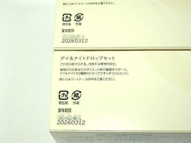 パートナーコー（モリンダ） デイ＆ナイトドロップセット 2箱セット パートナーコ