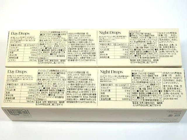 パートナーコー（モリンダ） デイ＆ナイトドロップセット 2箱セット パートナーコ