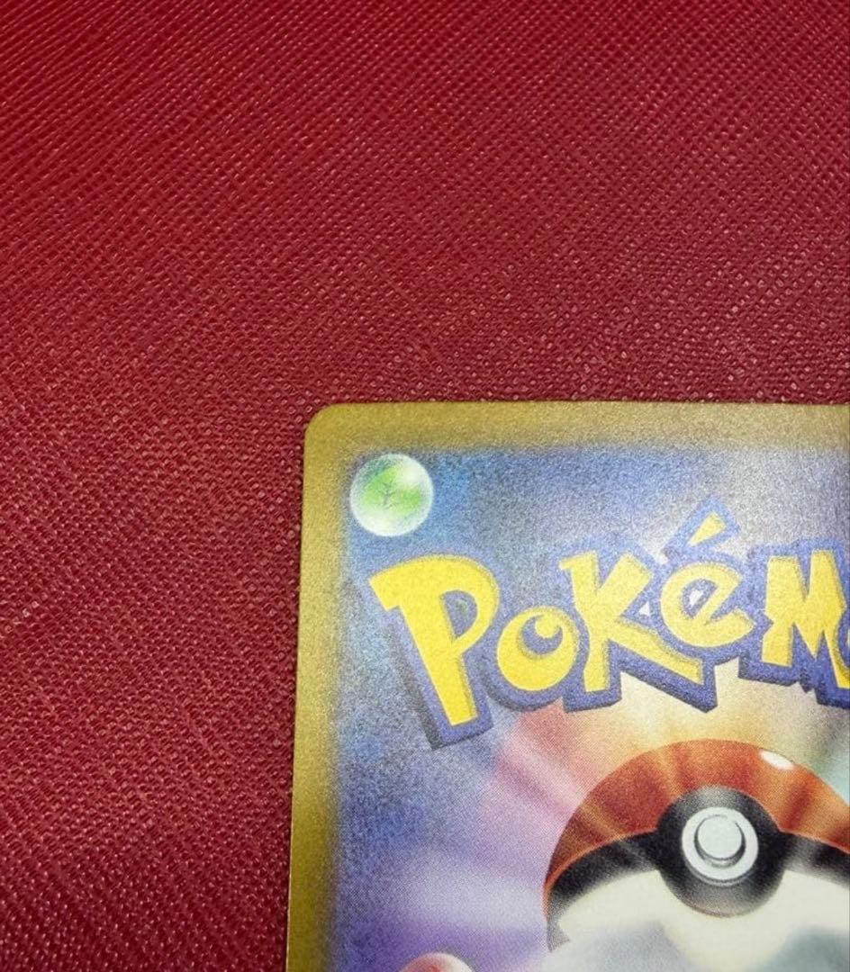 カメックスex SAR SV2a ポケモンカード151 202/165