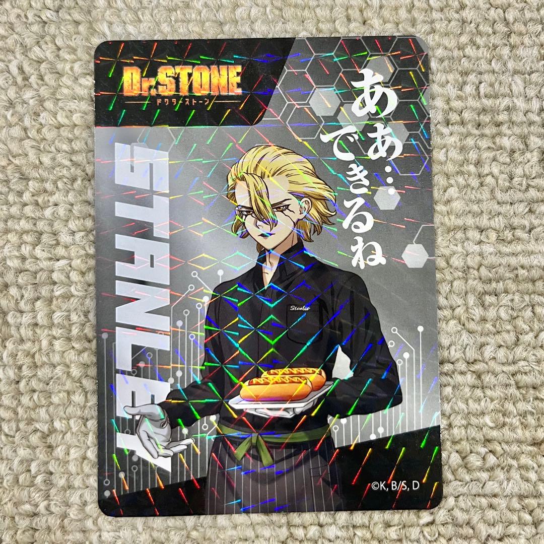 ドクターストーン Dr. STONE スタンリー グッズ セット - メルカリ