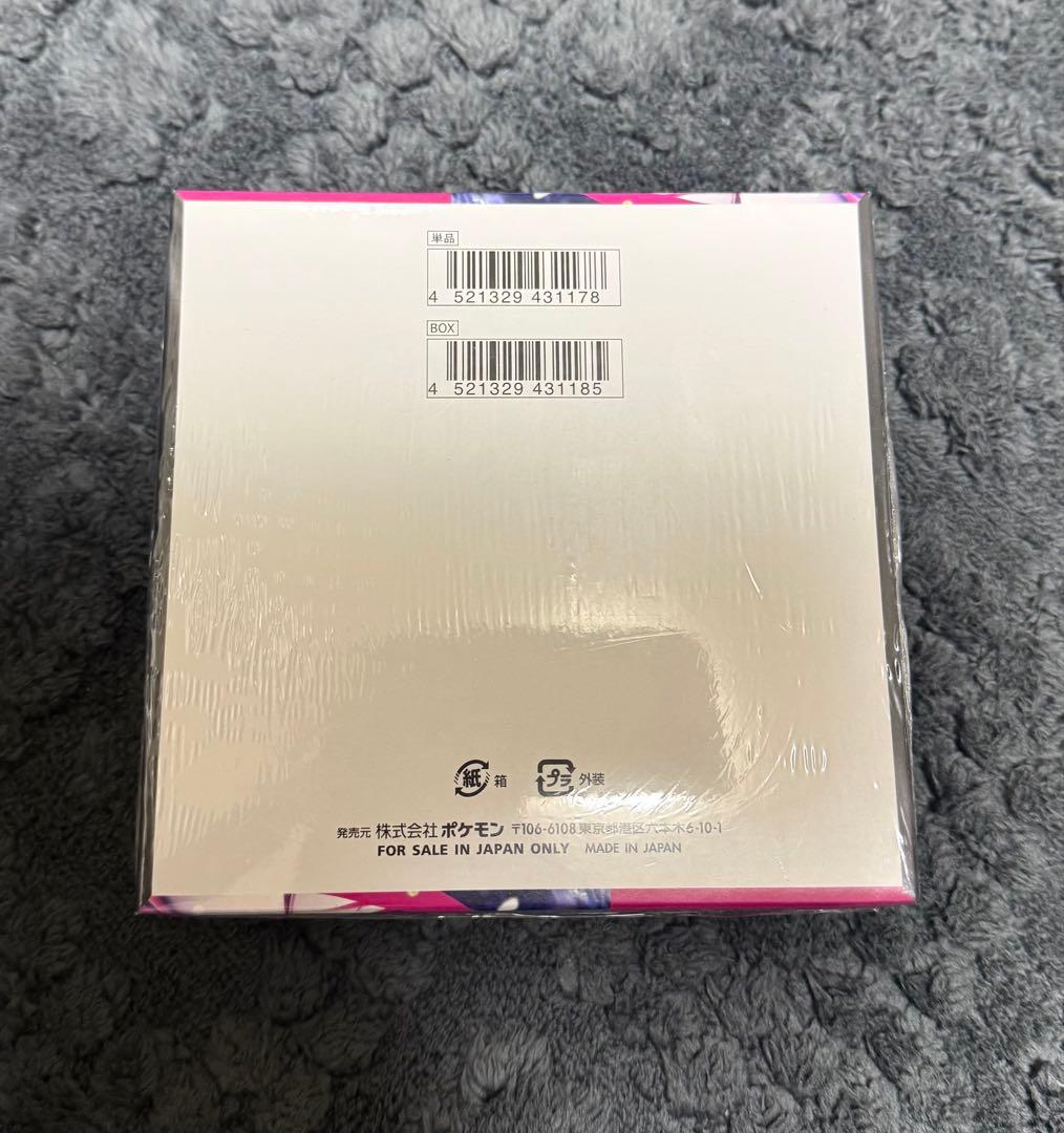 ポケモンカード メガシンフォニア 1BOX 新品未開封 シュリンク付き