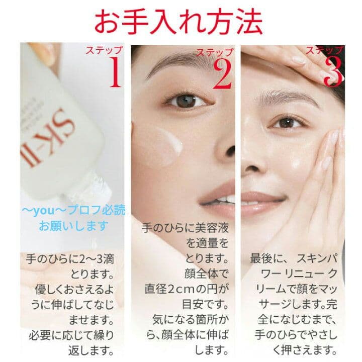 新品SK-II 化粧水75ml税込12,650円＆ぴてくまおまけ付