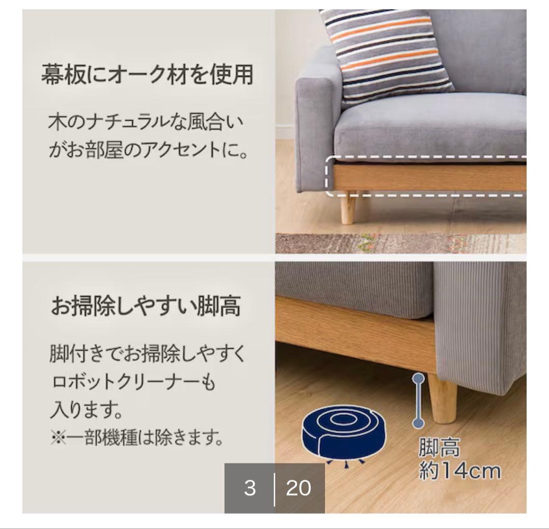 【美品】2.5人掛け ワイドソファ ニトリ モスグリーン ※値下げしました