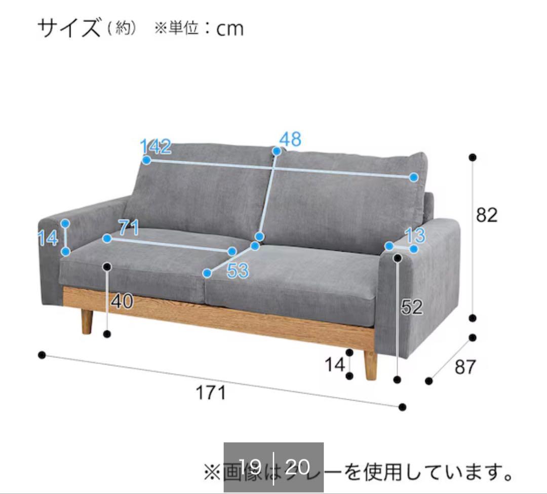 【美品】2.5人掛け ワイドソファ ニトリ モスグリーン ※値下げしました
