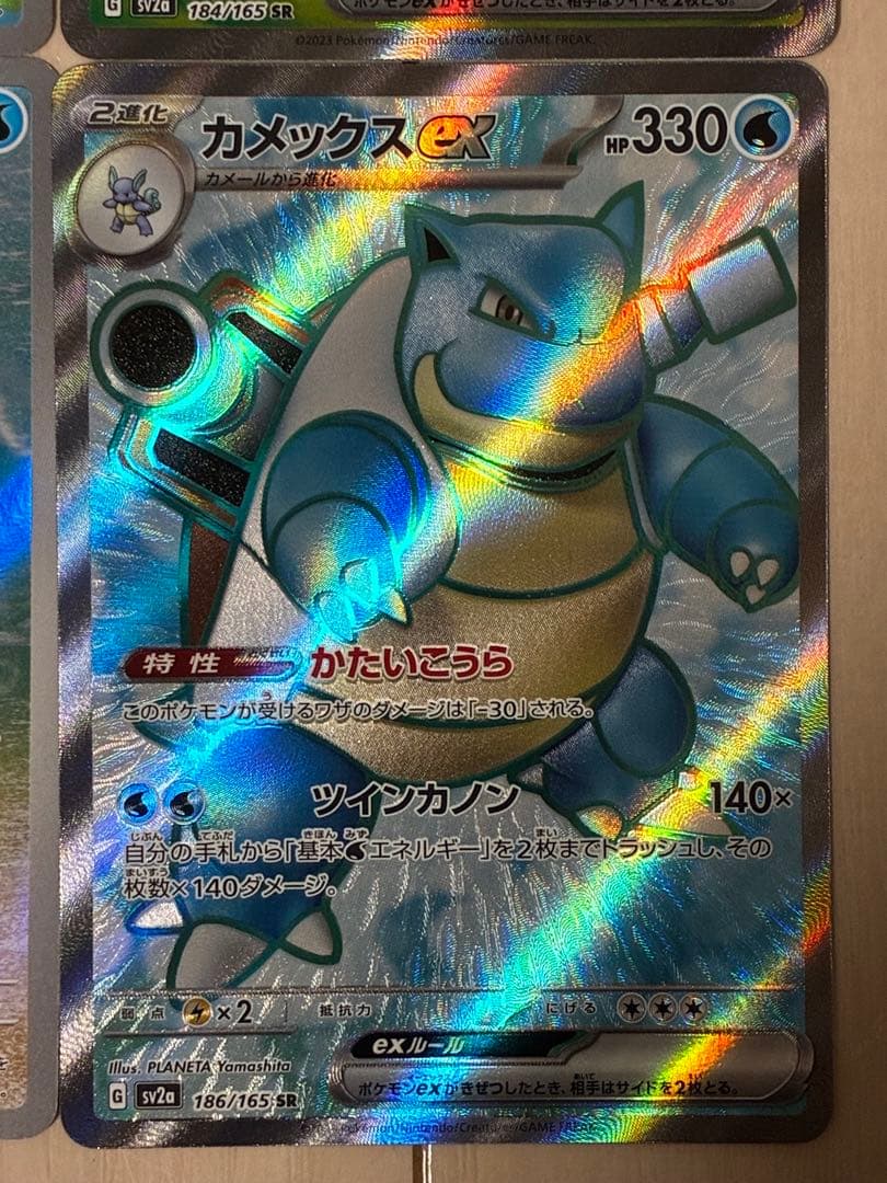 未使用品】ポケモンカード 151 御三家 SR AR コンプリートセット