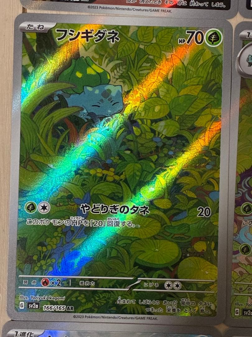 未使用品】ポケモンカード 151 御三家 SR AR コンプリートセット