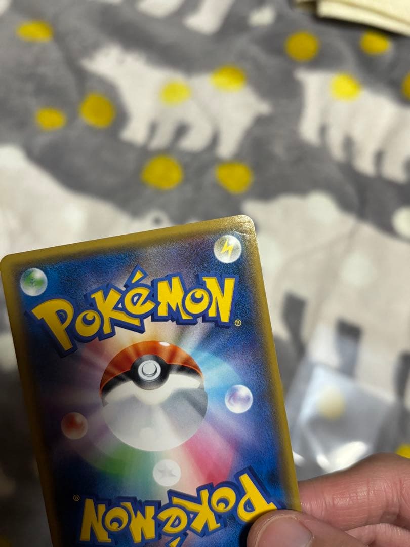 桜アフロのピカチュウ　プロモ