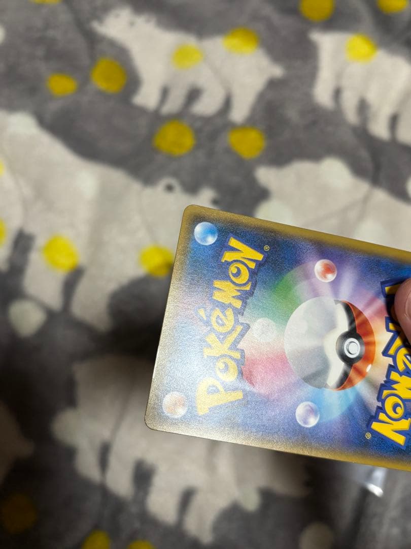 桜アフロのピカチュウ　プロモ