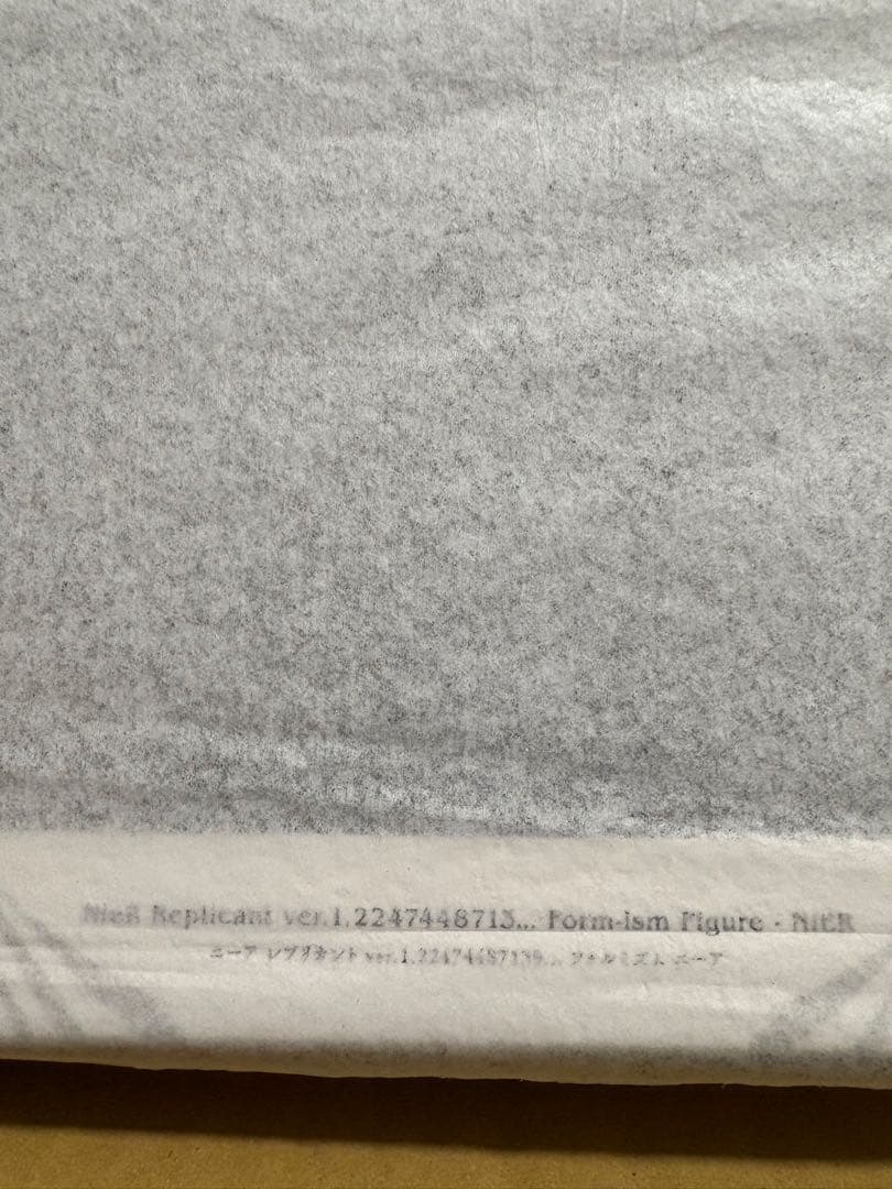 NieR Replicant フォルミズム ニーア フィギュア