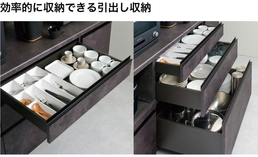 高級　パモウナ　美品キッチンボード食器棚オープンボード