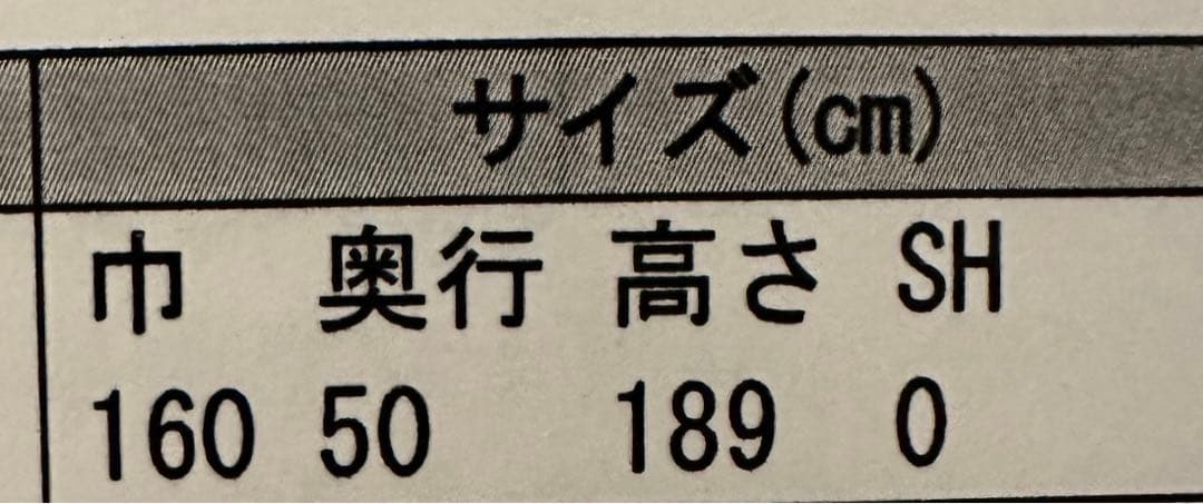 高級　パモウナ　美品キッチンボード食器棚オープンボード
