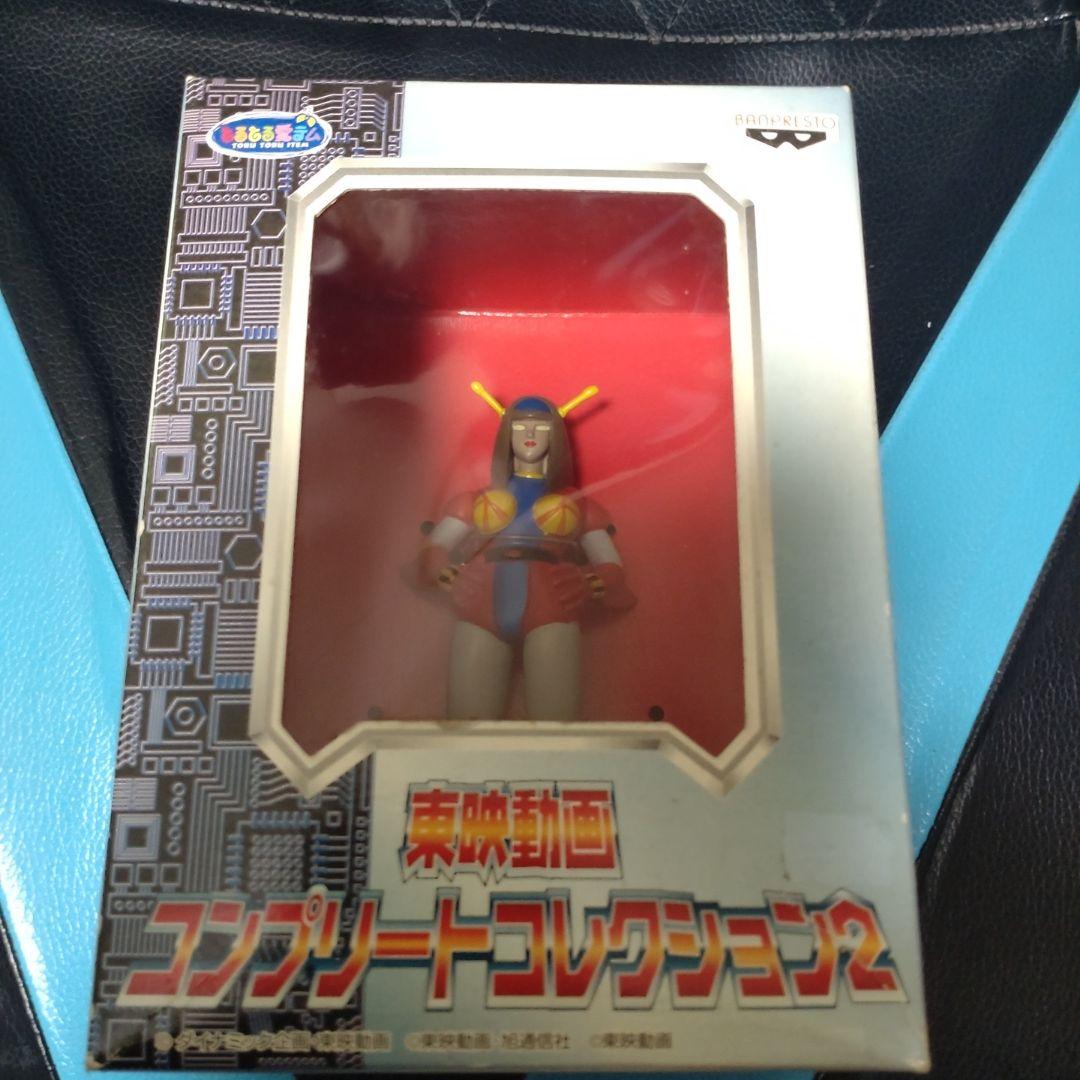 マジンガーZ バンプレスト非売品レア物まとめ売り！10点セット - メルカリ