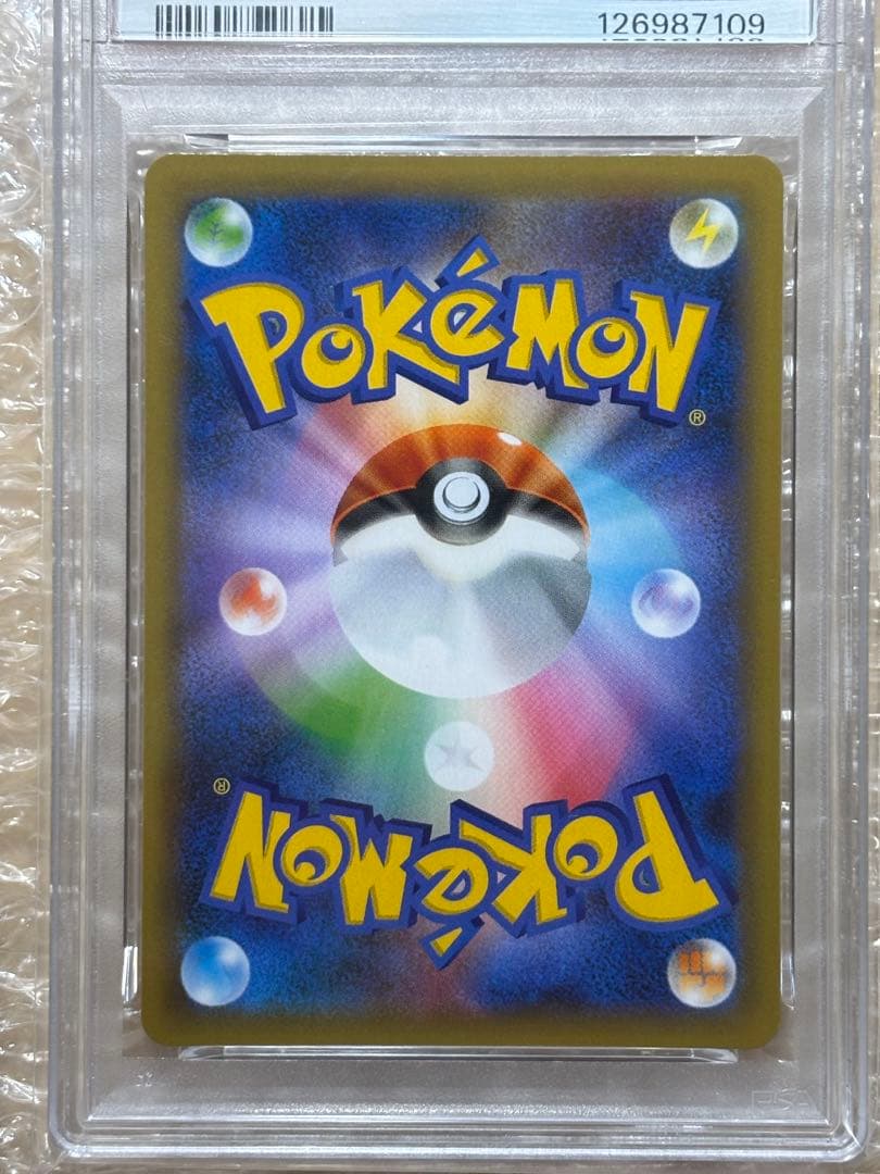 【PSA10】フシギバナ プロモ25th ANNIVERSARY