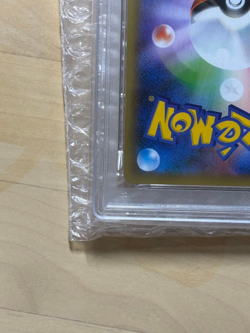 【PSA10】フシギバナ プロモ25th ANNIVERSARY