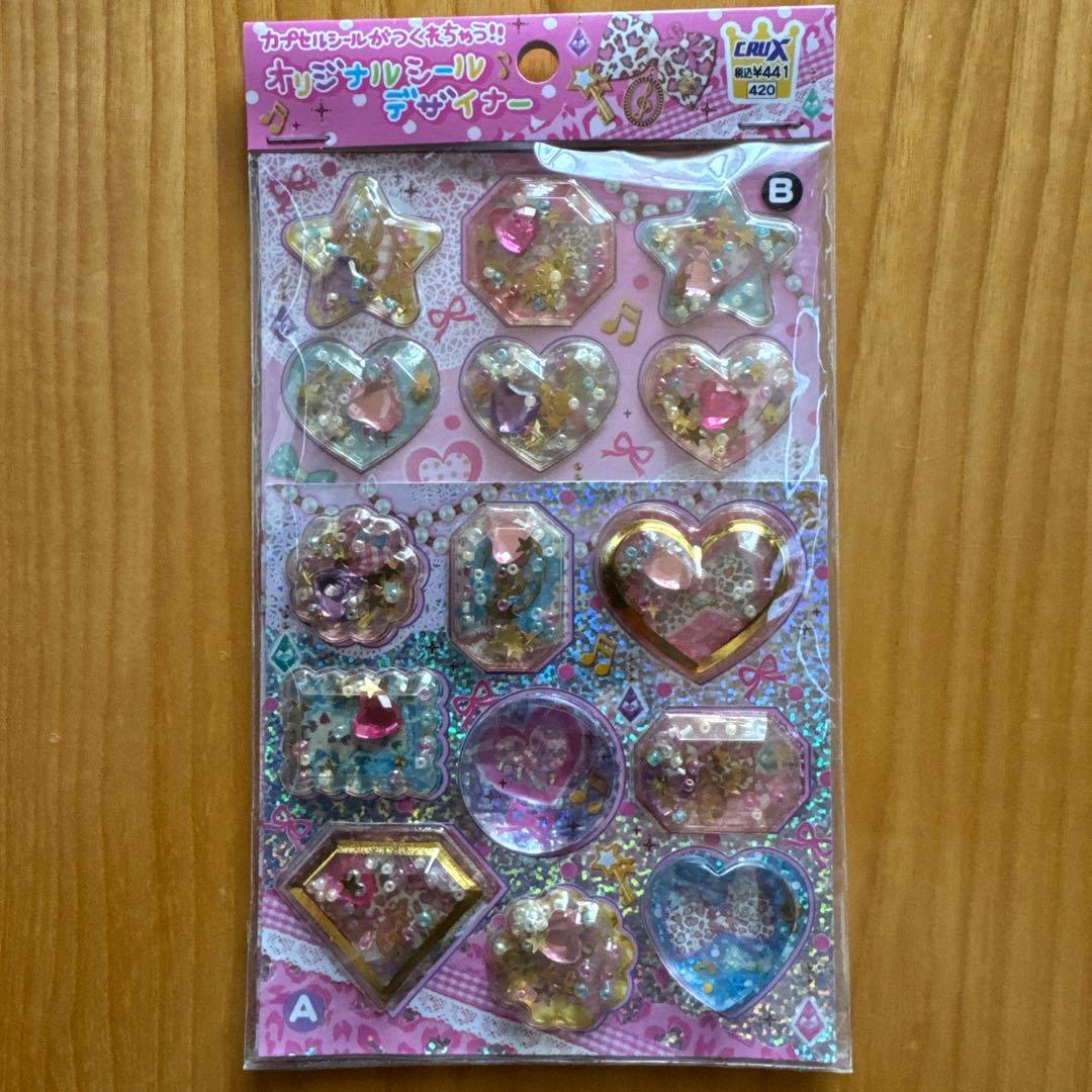 激レア ウォーターinシール カプセルシール 2点セット - メルカリ