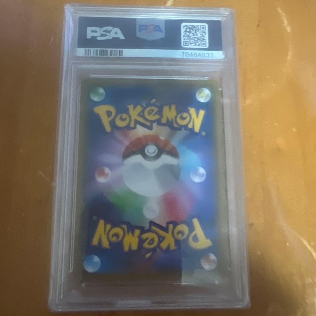 ポケモンカード マリィ PSA 10 ホロ