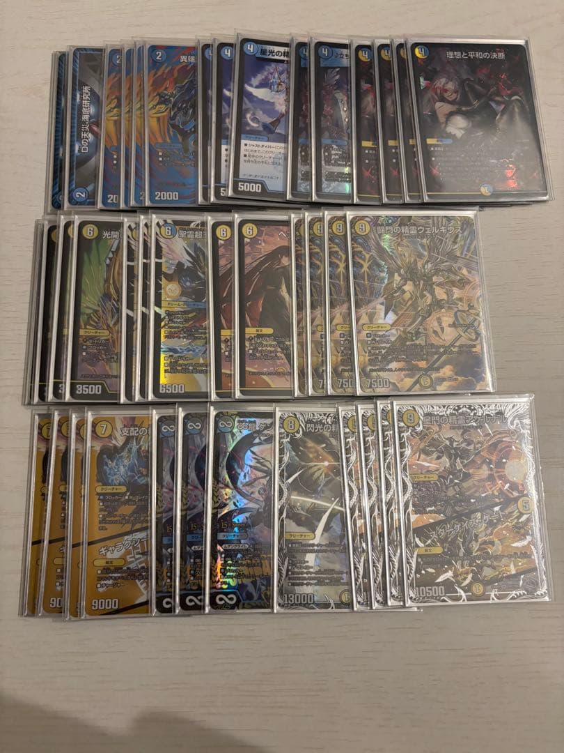 引退品　天門ハイレア➕おまけ