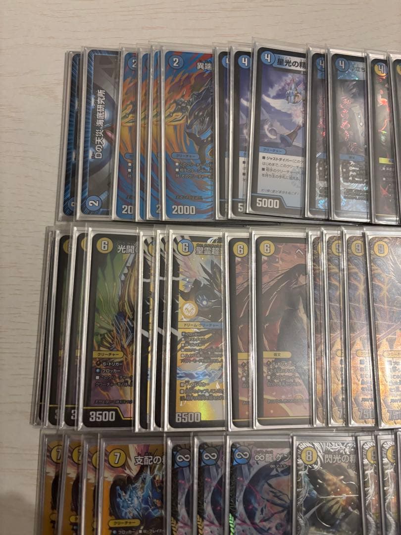 引退品　天門ハイレア➕おまけ