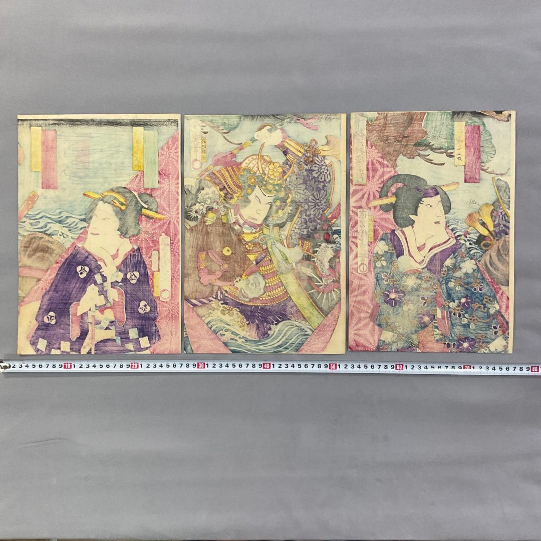 守川周重「中橋澤座奥行」三枚続き木版画 - メルカリ