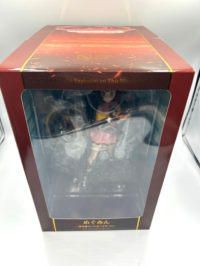 めぐみん -爆裂魔法へのあこがれ Ver.- 1/7スケールフィギュア