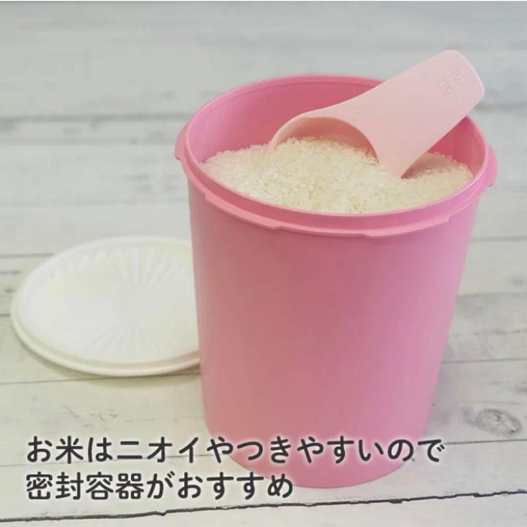 Tupperware タッパーウェア グランプリデコレーター L - メルカリ