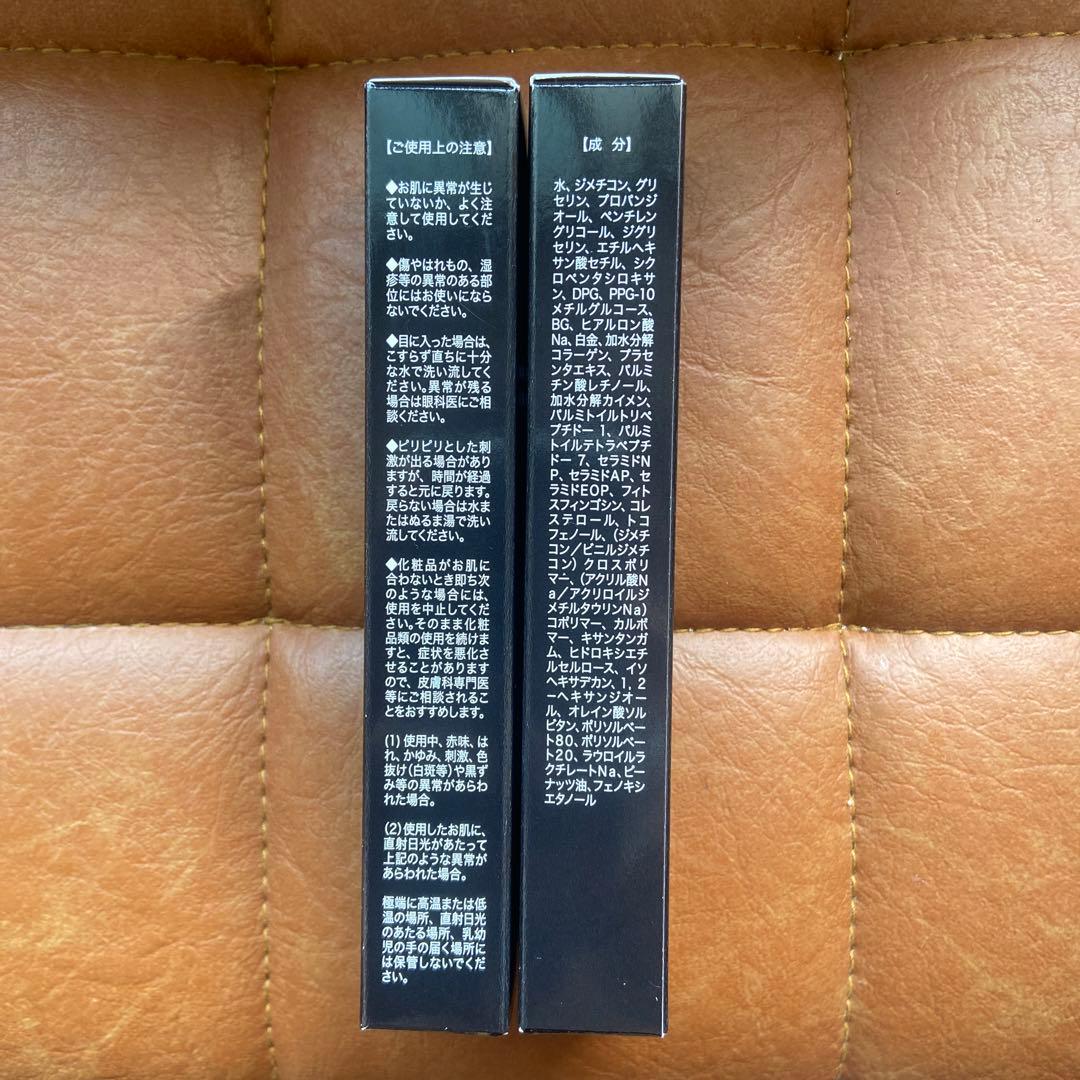 超特価メンズプラチナハイフ アイケアクリーム 15g二本セット