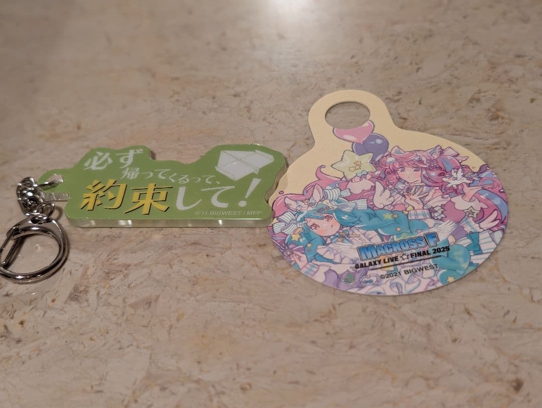 マクロスF ギャラクシーライブ 2025 ラッキードロー ランカセットB