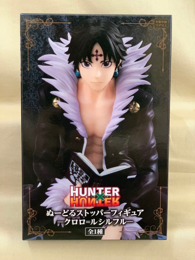 711☆ 様専用】HUNTER×HUNTER ぬーどるストッパー 全9種 - メルカリ