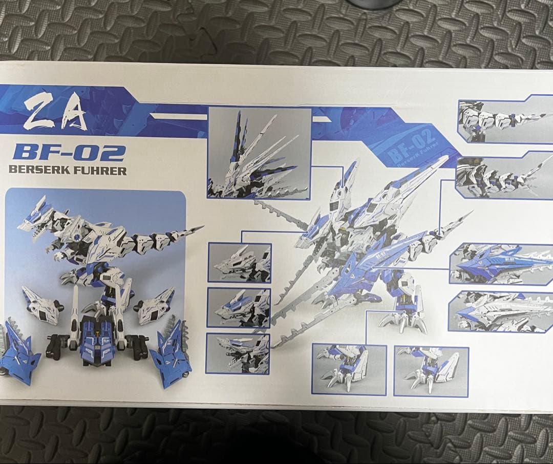 BF-02 バーサークフューラー 海外版 シュトゥルムテュラン 一部組立