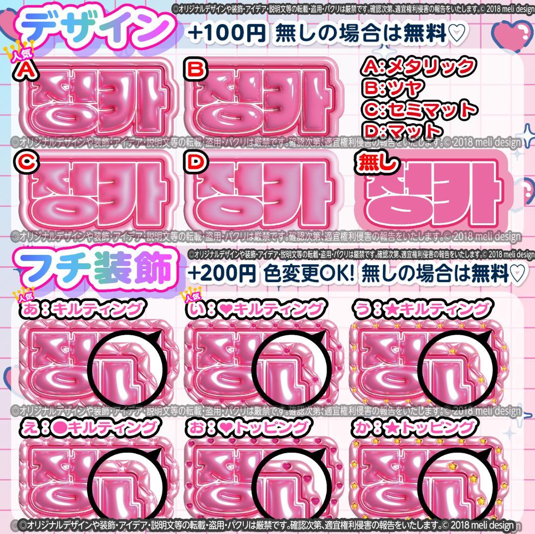 ☾༞✧꒰ঌネームボード ネムボ オーダー⑅♡⑅ペンサボード 文字パネル໒꒱ ac