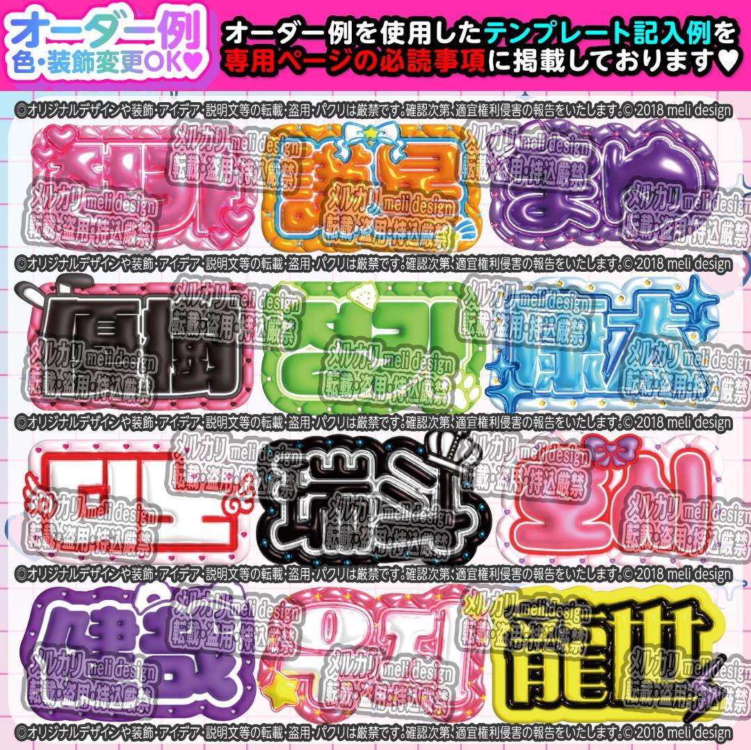 ☾༞✧꒰ঌネームボード ネムボ オーダー⑅♡⑅ペンサボード 文字パネル໒꒱ ac