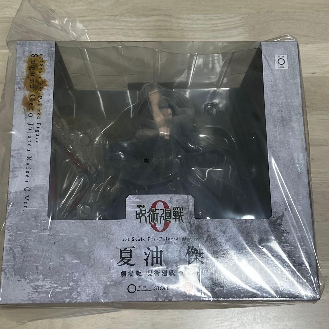 呪術廻戦 夏油傑 フィギュア 劇場版 呪術廻戦 0 Ver. ARTFX J