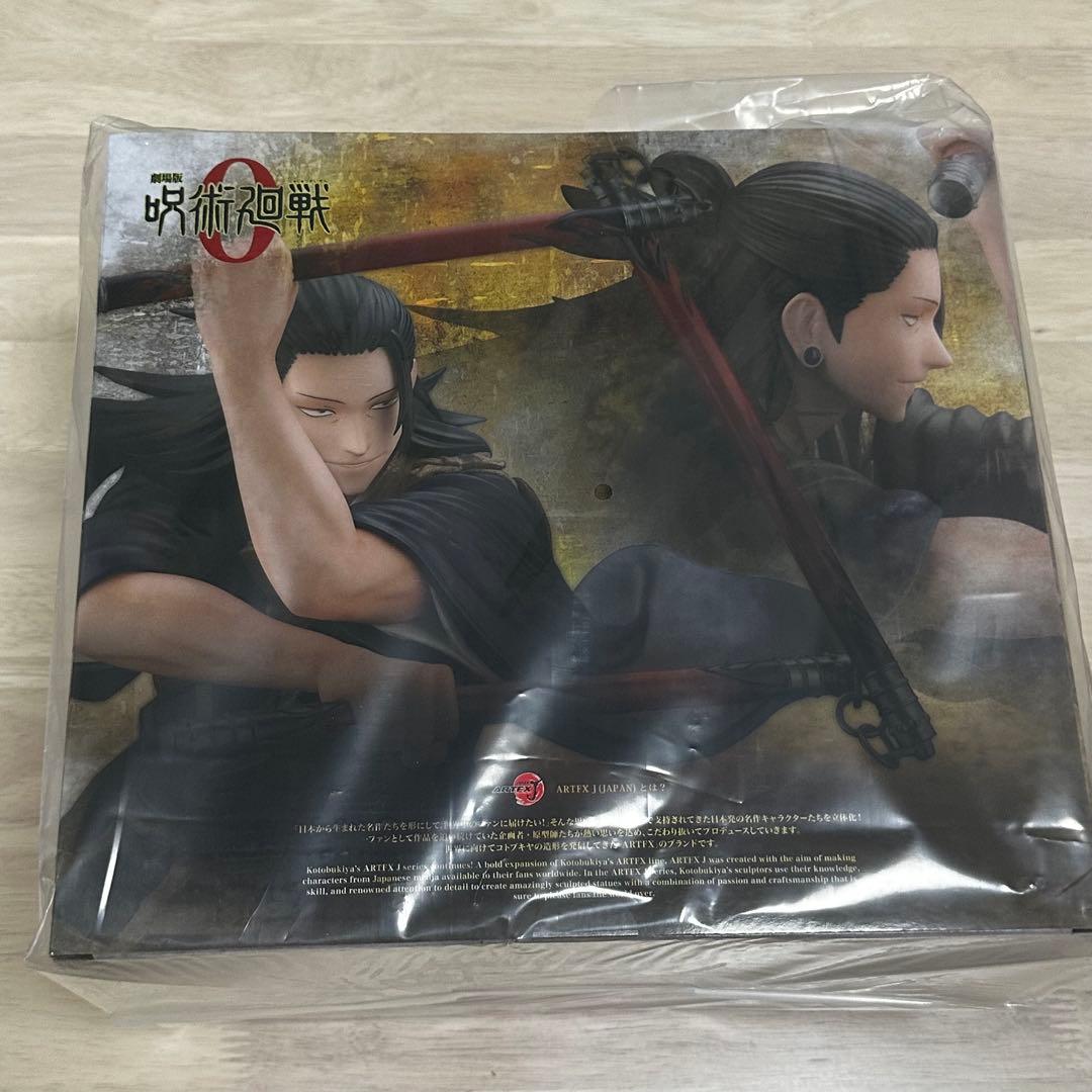 呪術廻戦 夏油傑 フィギュア 劇場版 呪術廻戦 0 Ver. ARTFX J