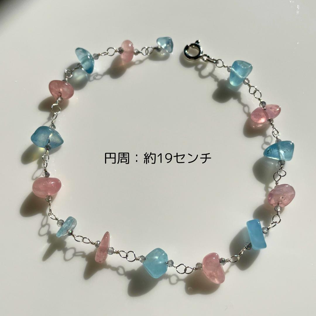◆シルバー925◆アクアマリン ローズクォーツ ミスティックトパーズブレスレット