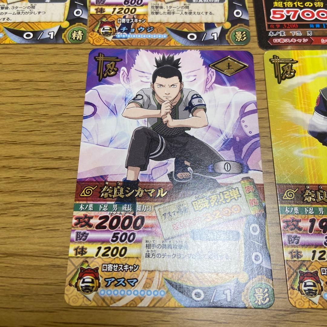 ナルティメットカードバトル ミッション 猪鹿蝶5枚まとめ売り - メルカリ