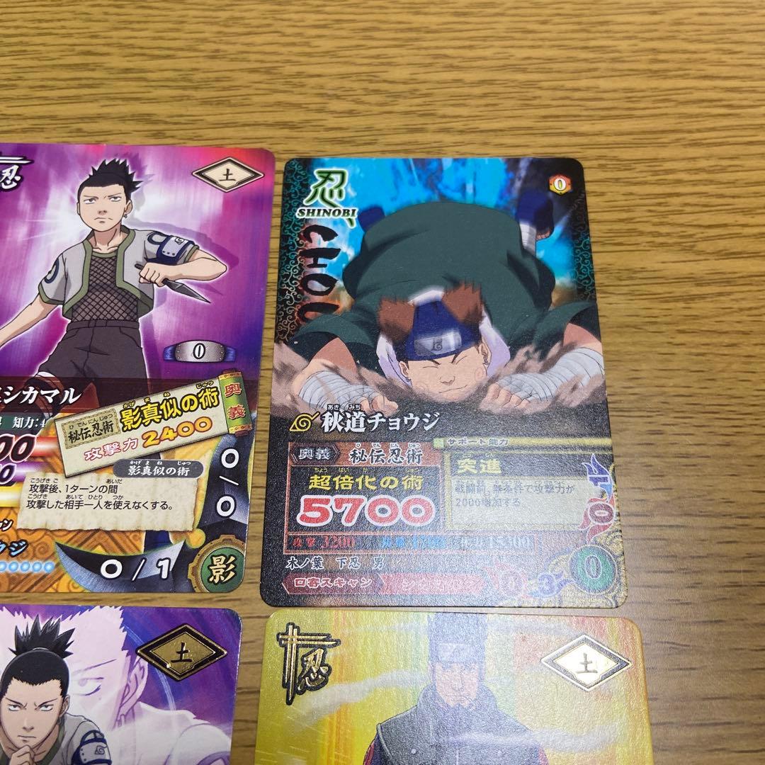 ナルティメットカードバトル ミッション 猪鹿蝶5枚まとめ売り - メルカリ