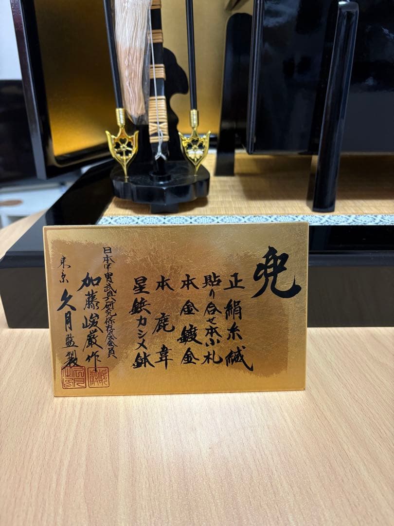 さっき人形以外セット一式