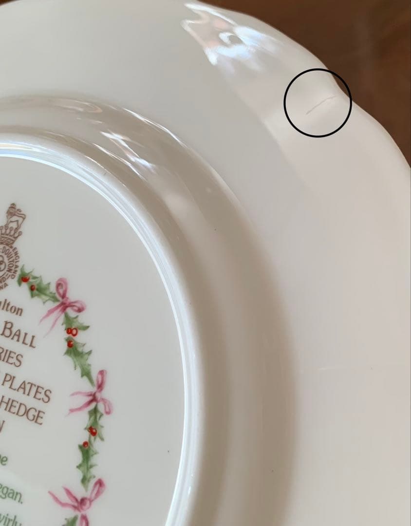 ブランブリーヘッジ ミッドウィンターシリーズ プレート 4枚セット