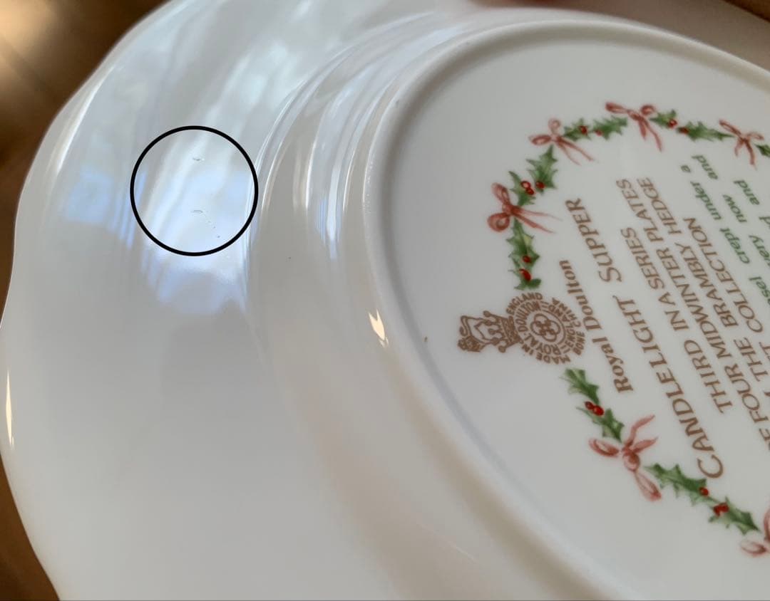 ブランブリーヘッジ ミッドウィンターシリーズ プレート 4枚セット