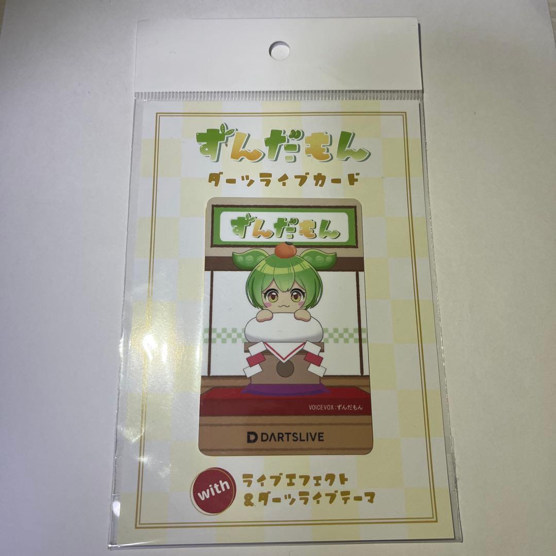 ずんだもん ダーツライブカード 2025鏡餅ver - メルカリ