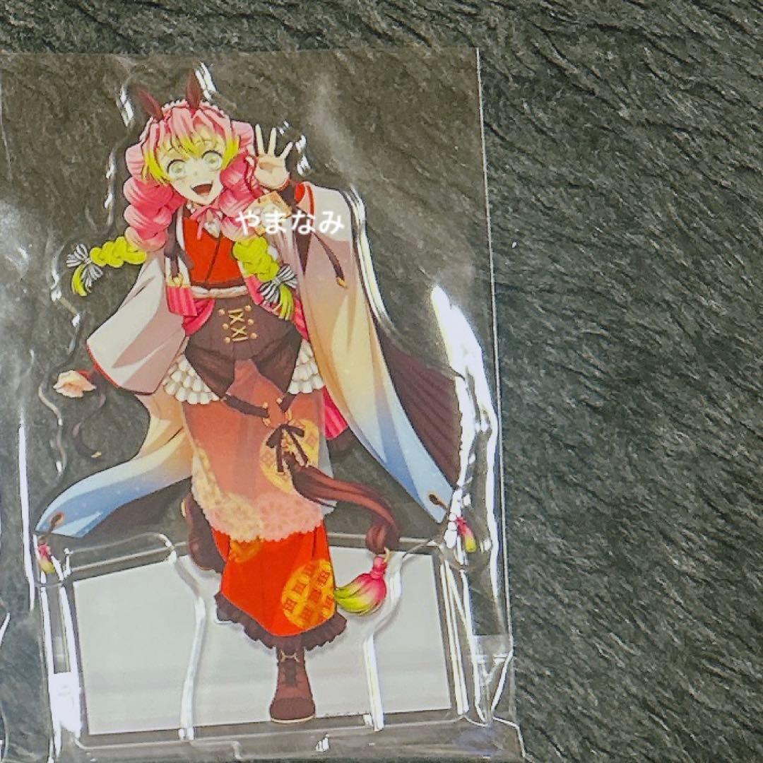 鬼滅の刃 干支 2026 午年 アクリルスタンド アクスタ 甘露寺蜜璃