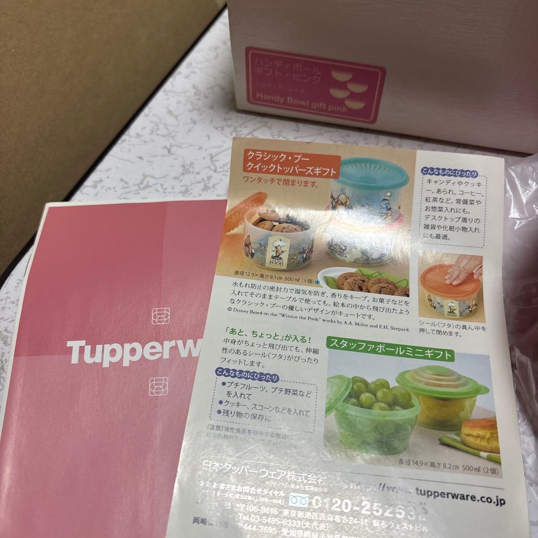 新品 箱付き ハンディボール ギフト・ピンク ハンディボール×4