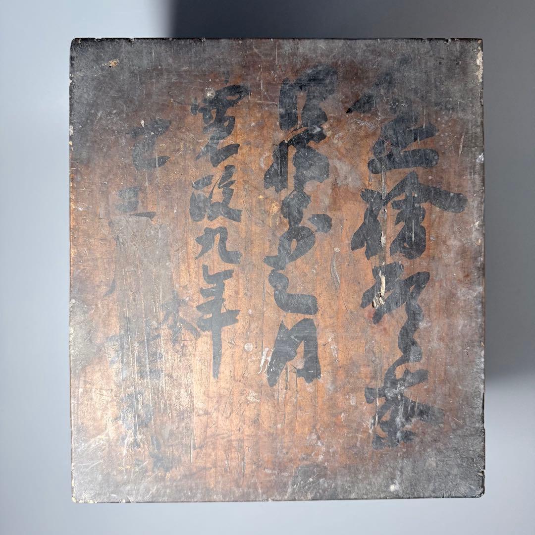 古伊万里 染錦鶏文様蓋物 碗 19客 当時共箱付 江戸後期 器を楽しむ