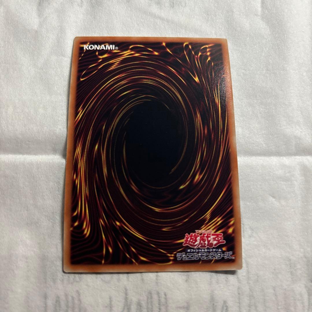 転生炎獣アルミラージ リンク1 20thシークレット １枚