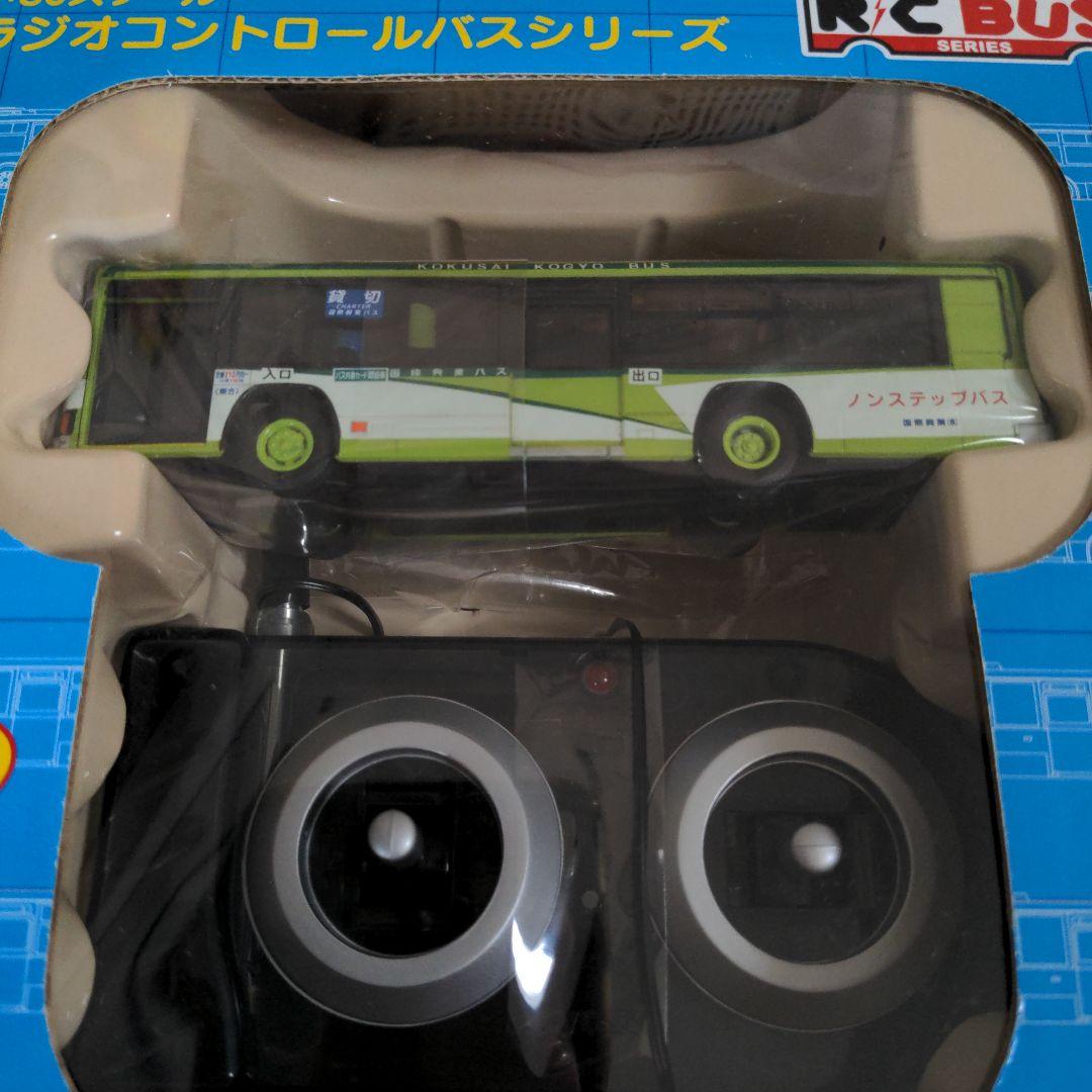 京商1/80ラジコン いすゞエルガ 国際興業バス