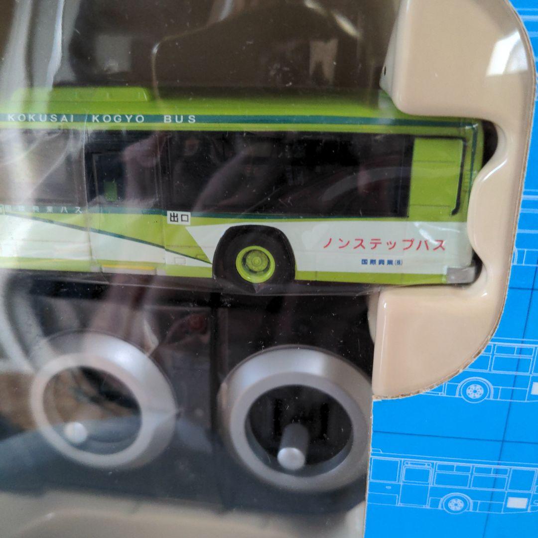 京商1/80ラジコン いすゞエルガ 国際興業バス