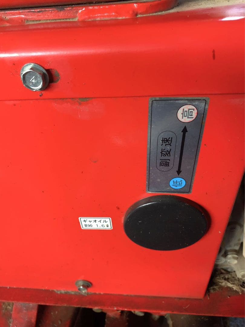 赤色 芝刈り機 取引限定