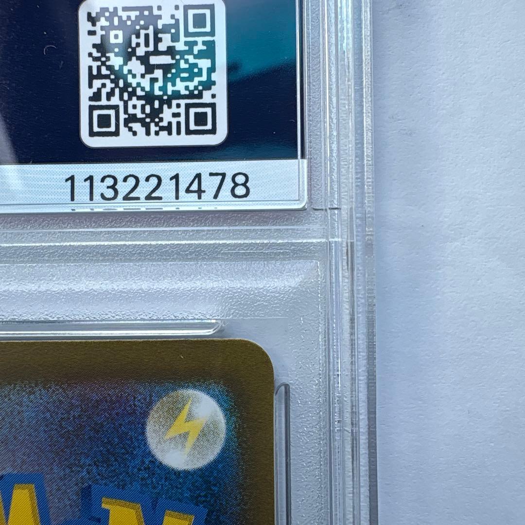 ミュウex SAR SV4a シャイニートレジャー 347/190 PSA10