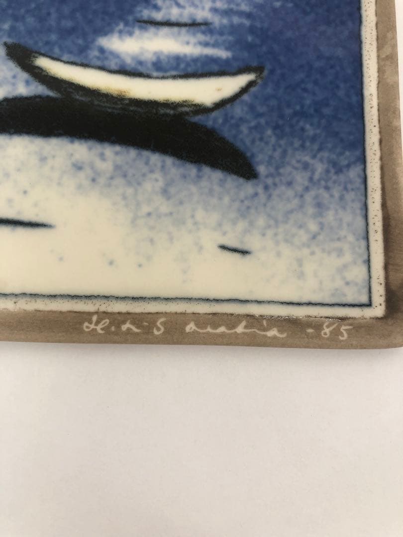 アラビア ヘルヤ・リウッコ 「朝焼けのボート」　「マットを干す」　2点セット