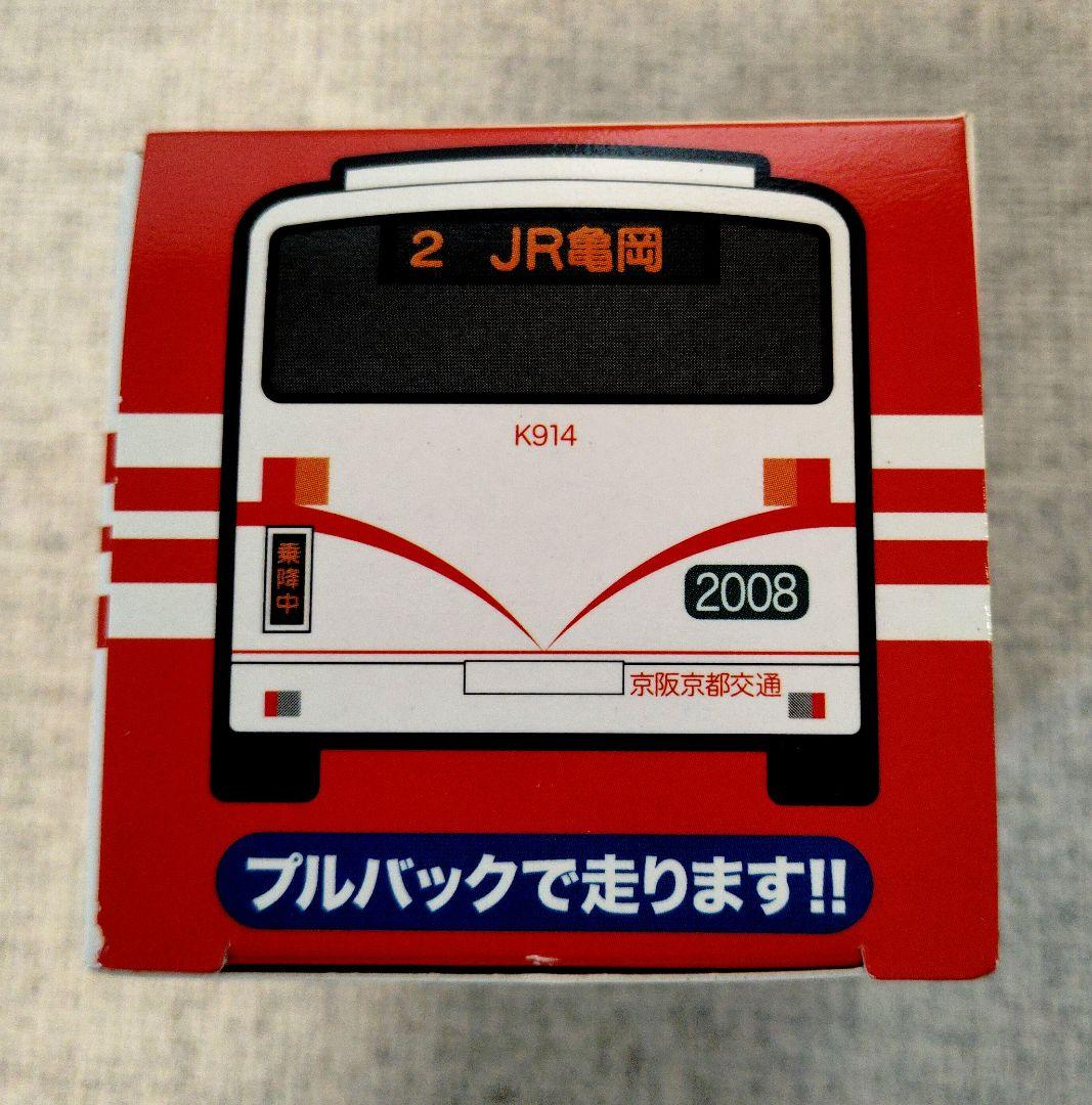 激レア】京阪バス バス型目覚まし時計 走る 光る 鳴る！！ - メルカリ
